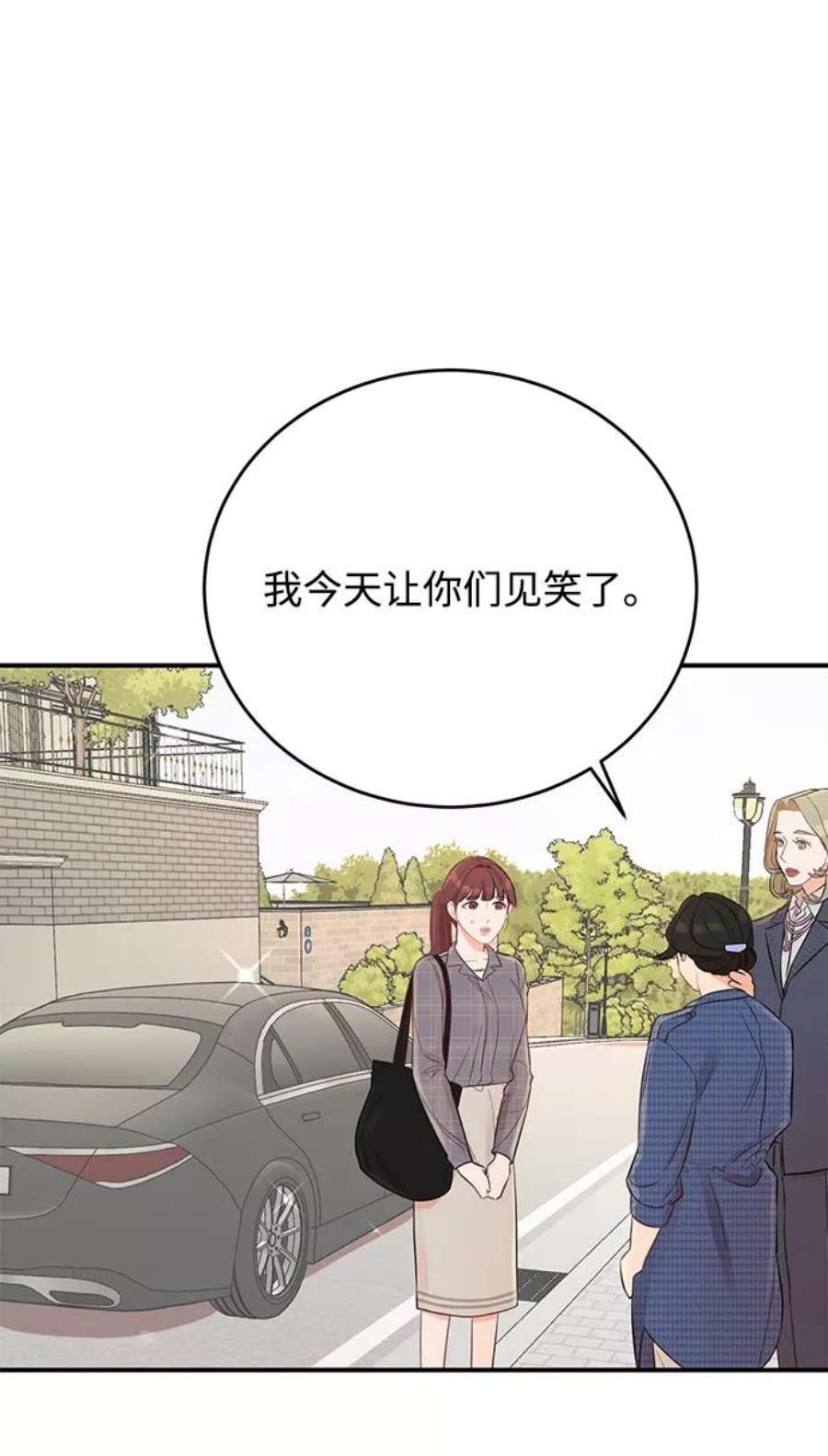 驯服危险老公第4话 没必要非得这样