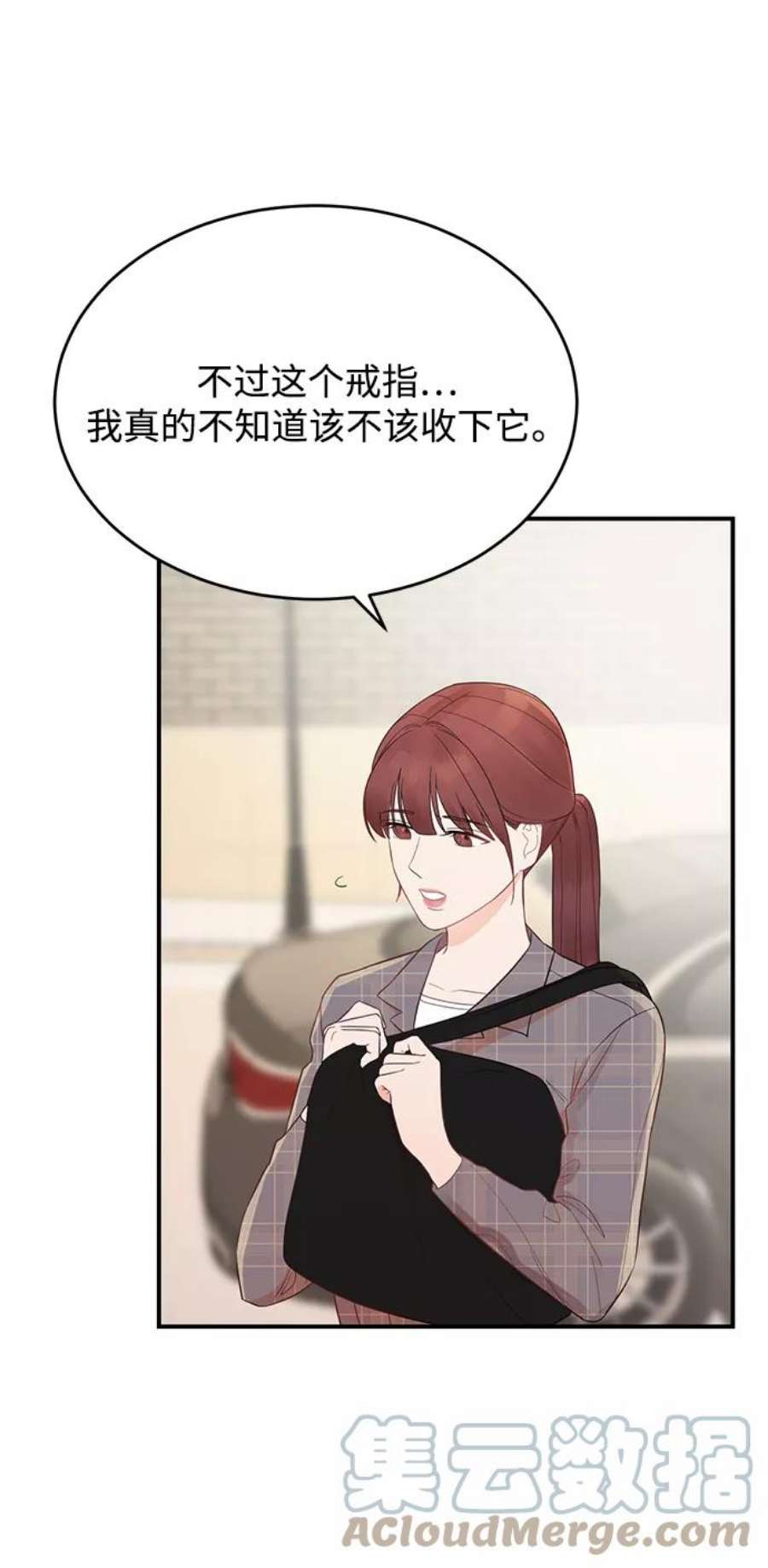 驯服危险老公第4话 没必要非得这样