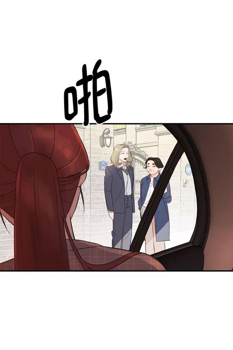 驯服危险老公第4话 没必要非得这样