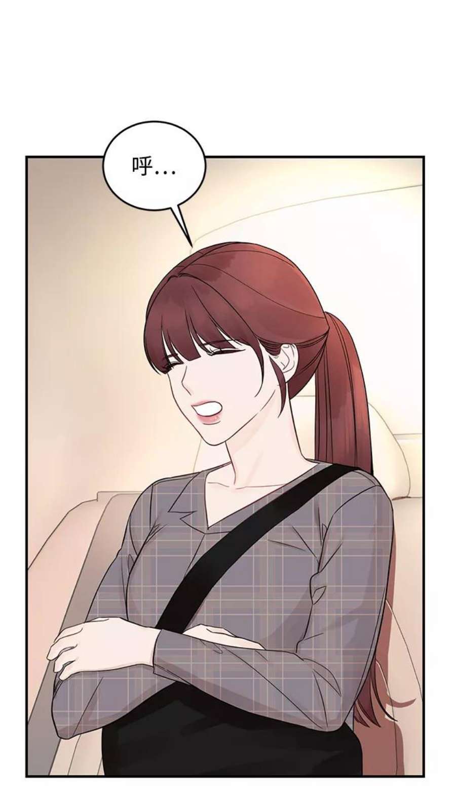 驯服危险老公第4话 没必要非得这样