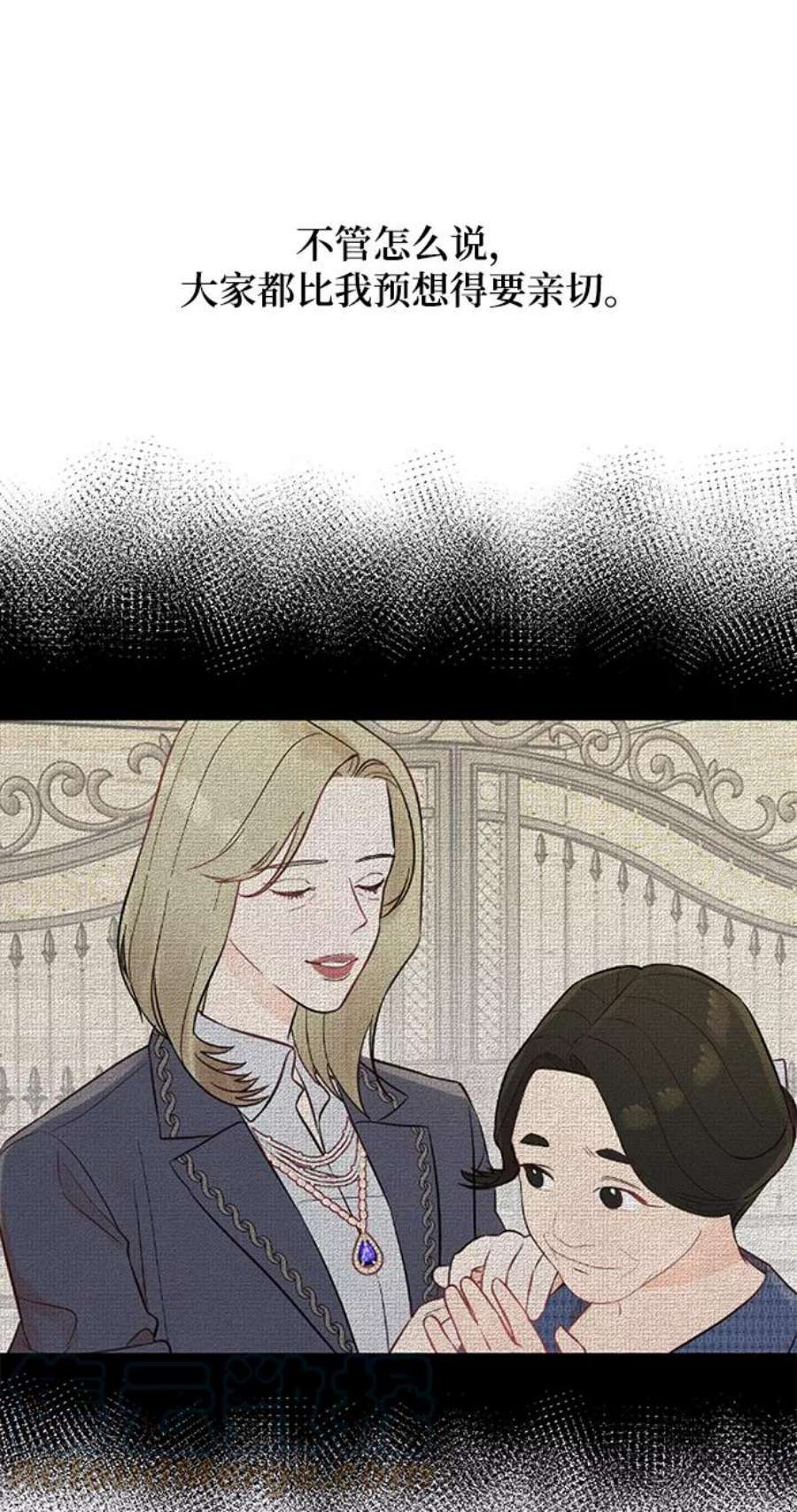 驯服危险老公第4话 没必要非得这样