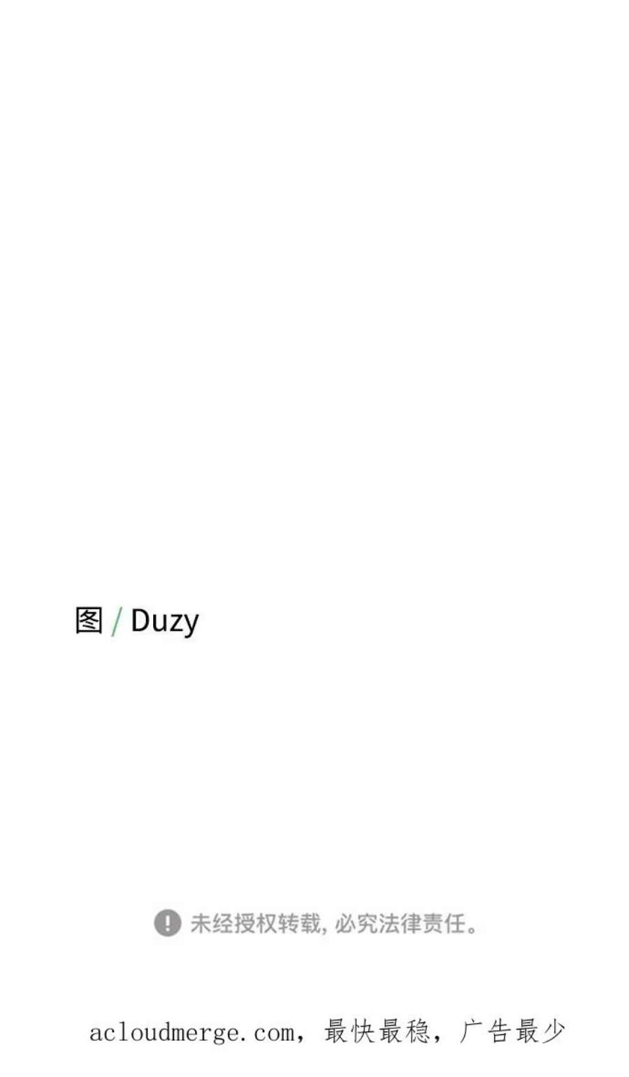 驯服危险老公第4话 没必要非得这样