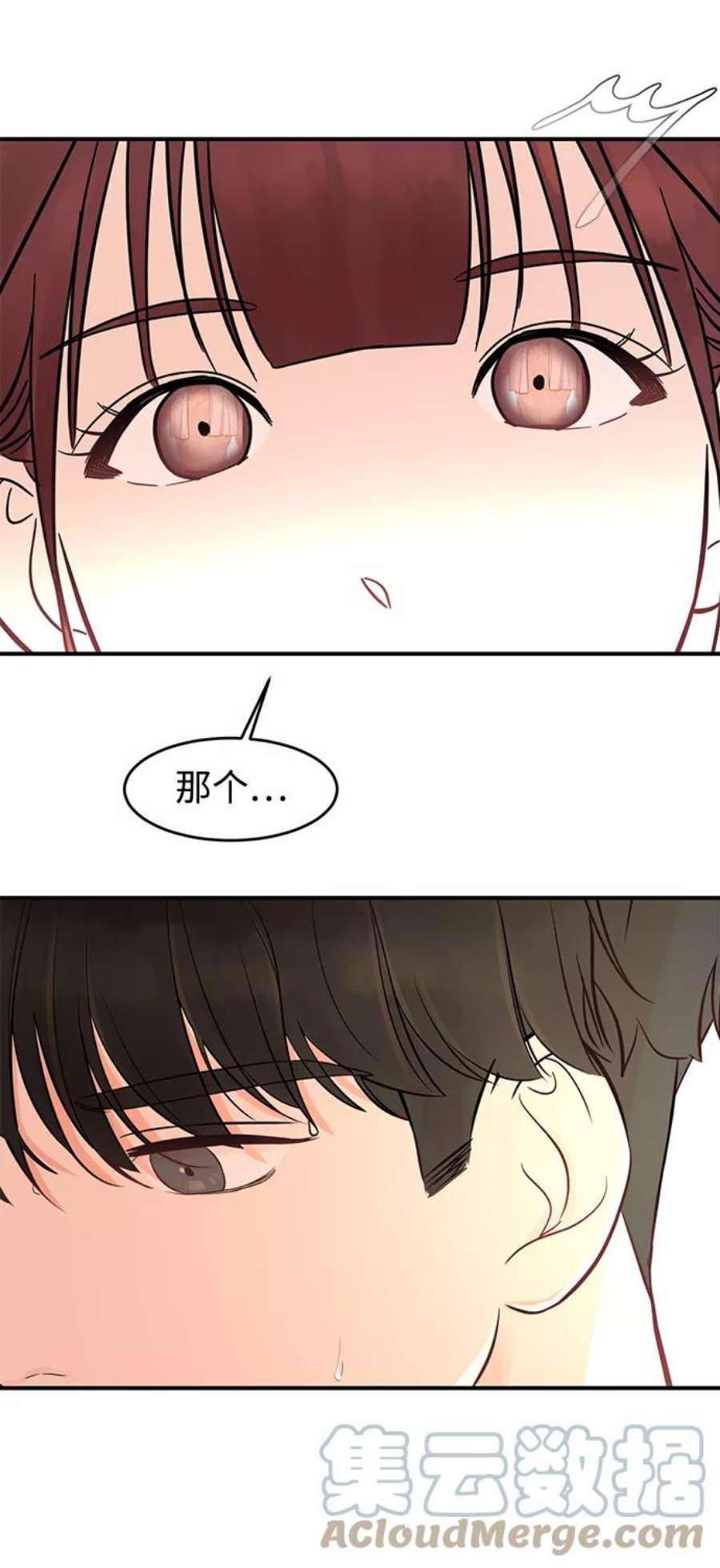 驯服危险老公第5话 贤宇为什么会这样