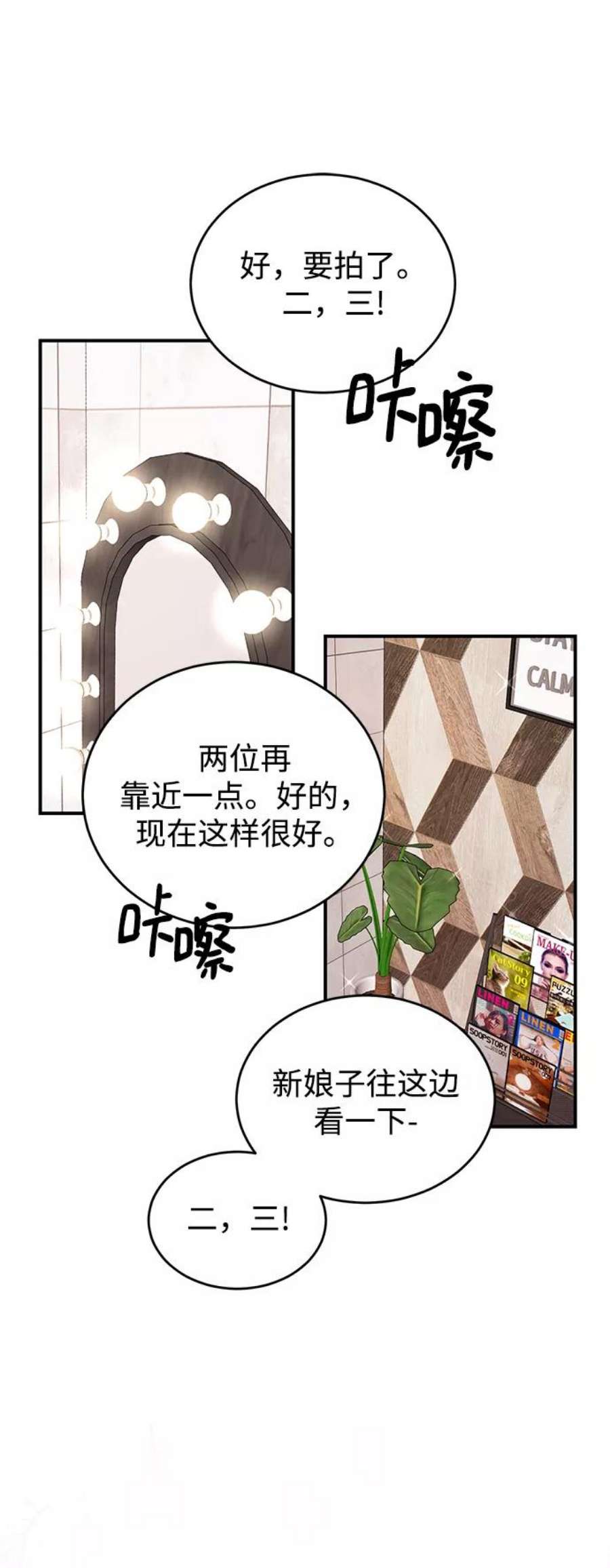 驯服危险老公第5话 贤宇为什么会这样