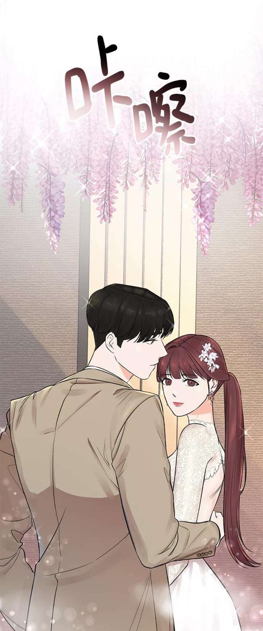 驯服危险老公第5话 贤宇为什么会这样