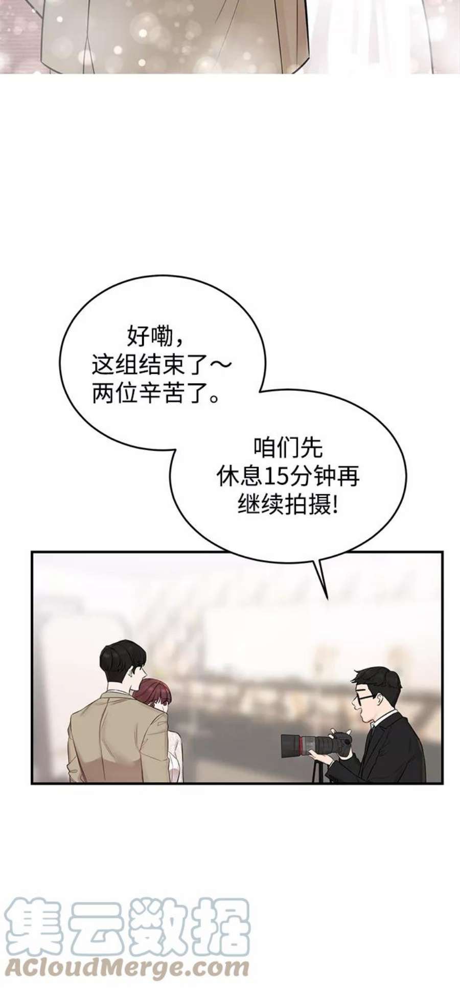 驯服危险老公第5话 贤宇为什么会这样