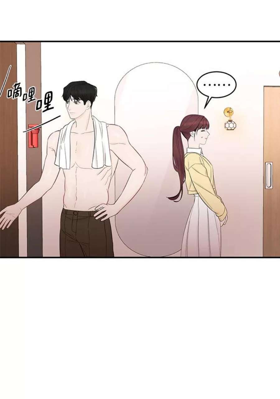 驯服危险老公第6话 靠近你