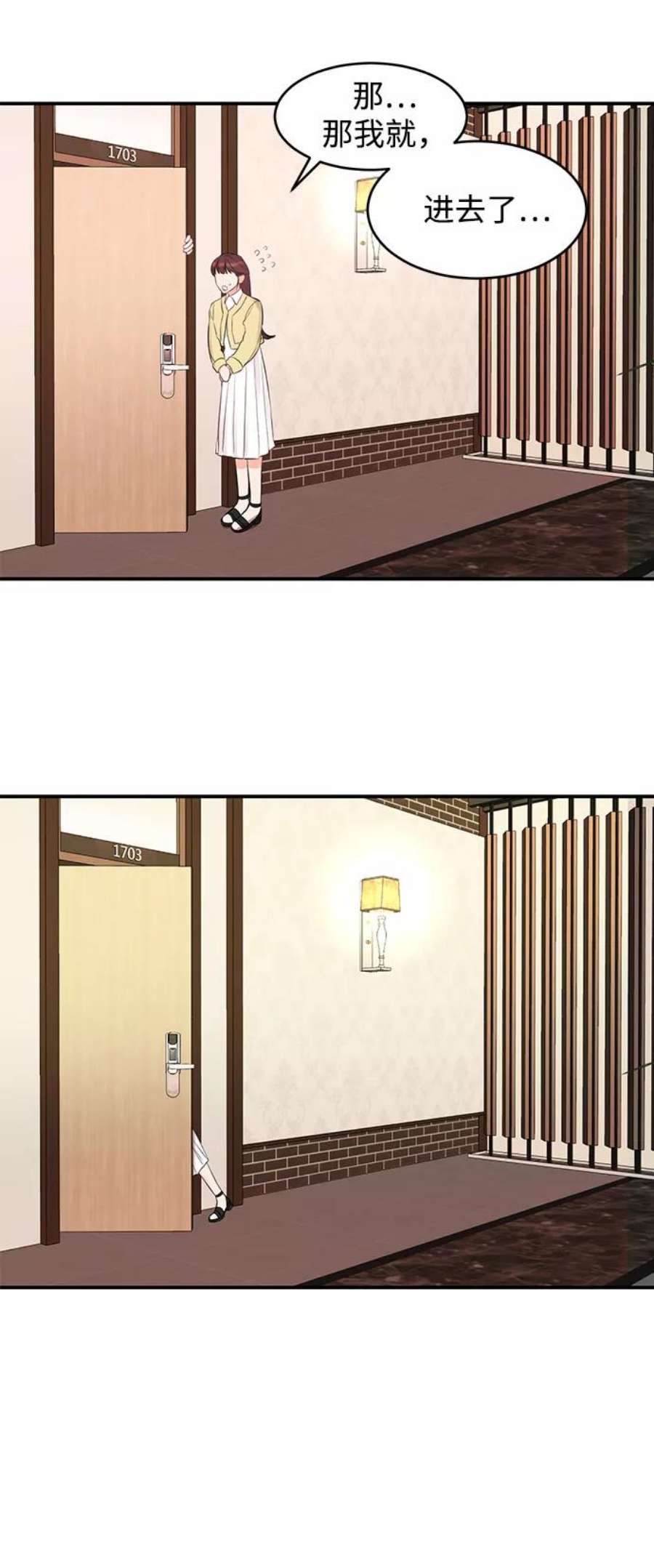 驯服危险老公第6话 靠近你