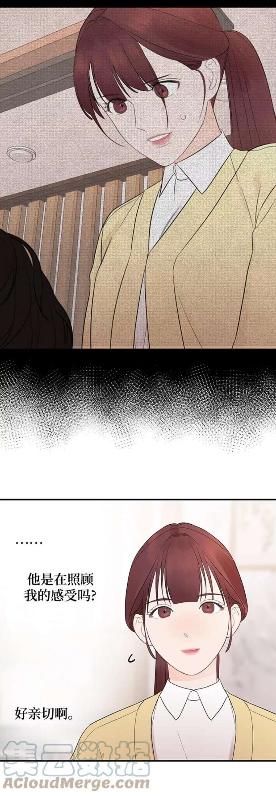 驯服危险老公第6话 靠近你