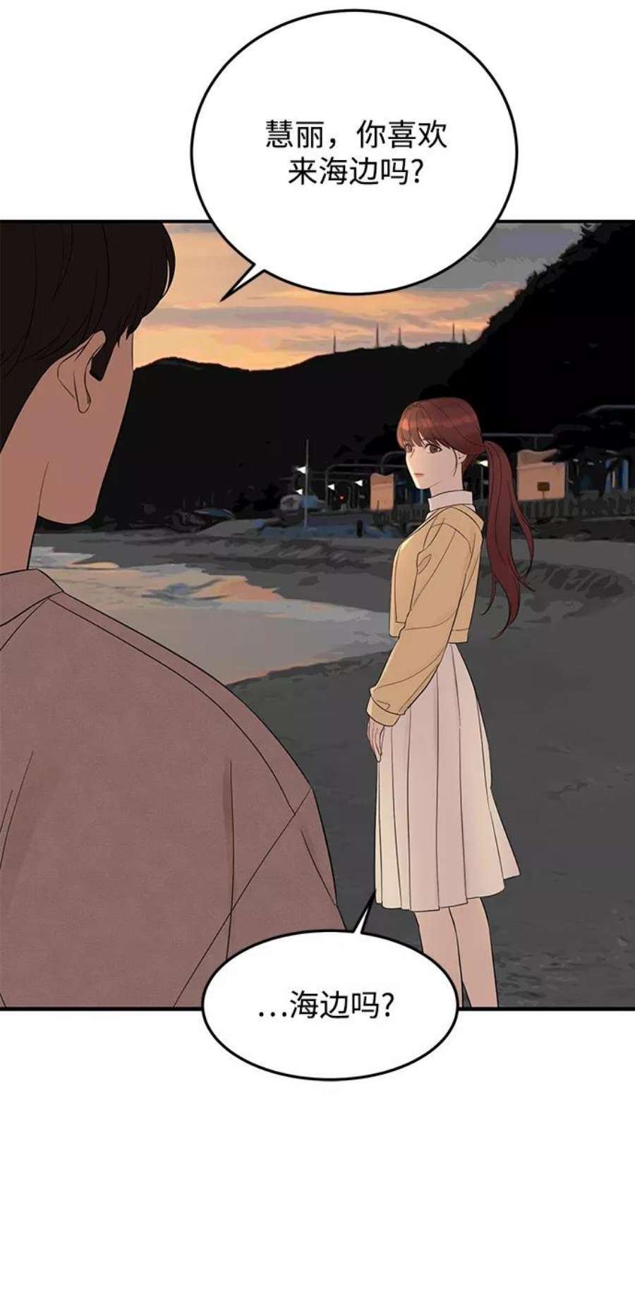 驯服危险老公第6话 靠近你