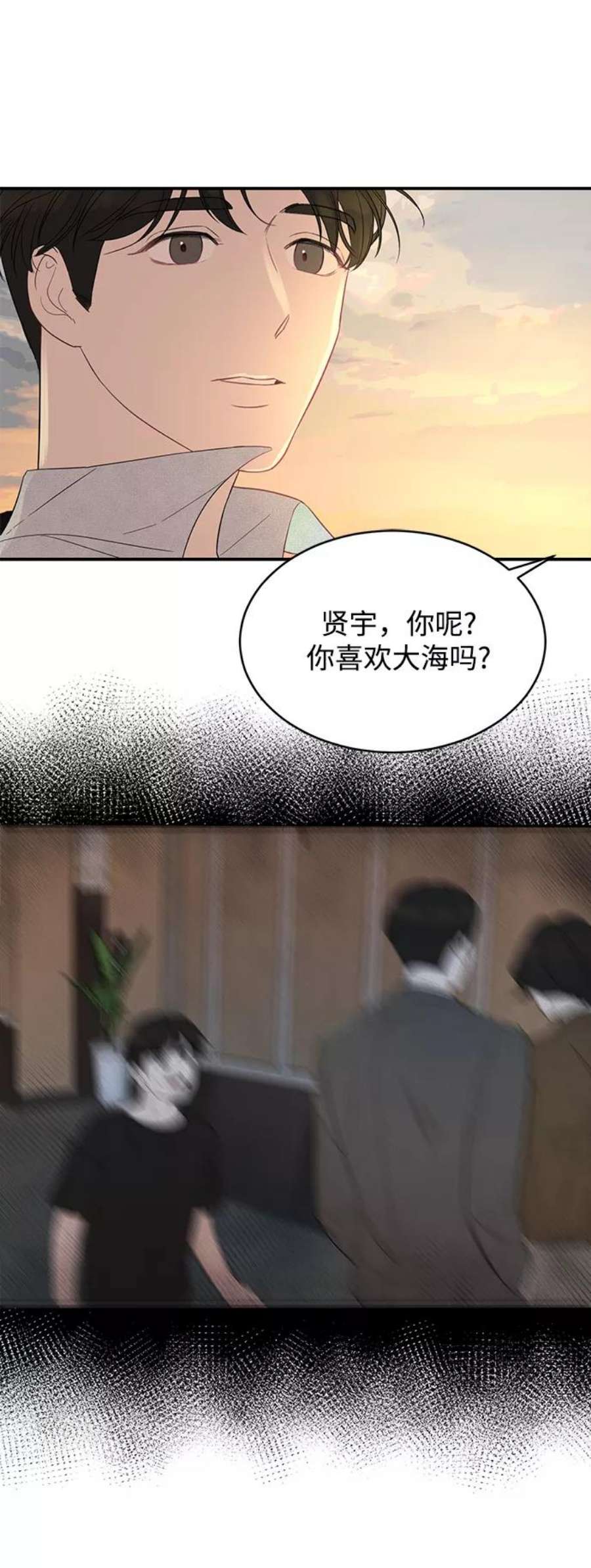 驯服危险老公第6话 靠近你