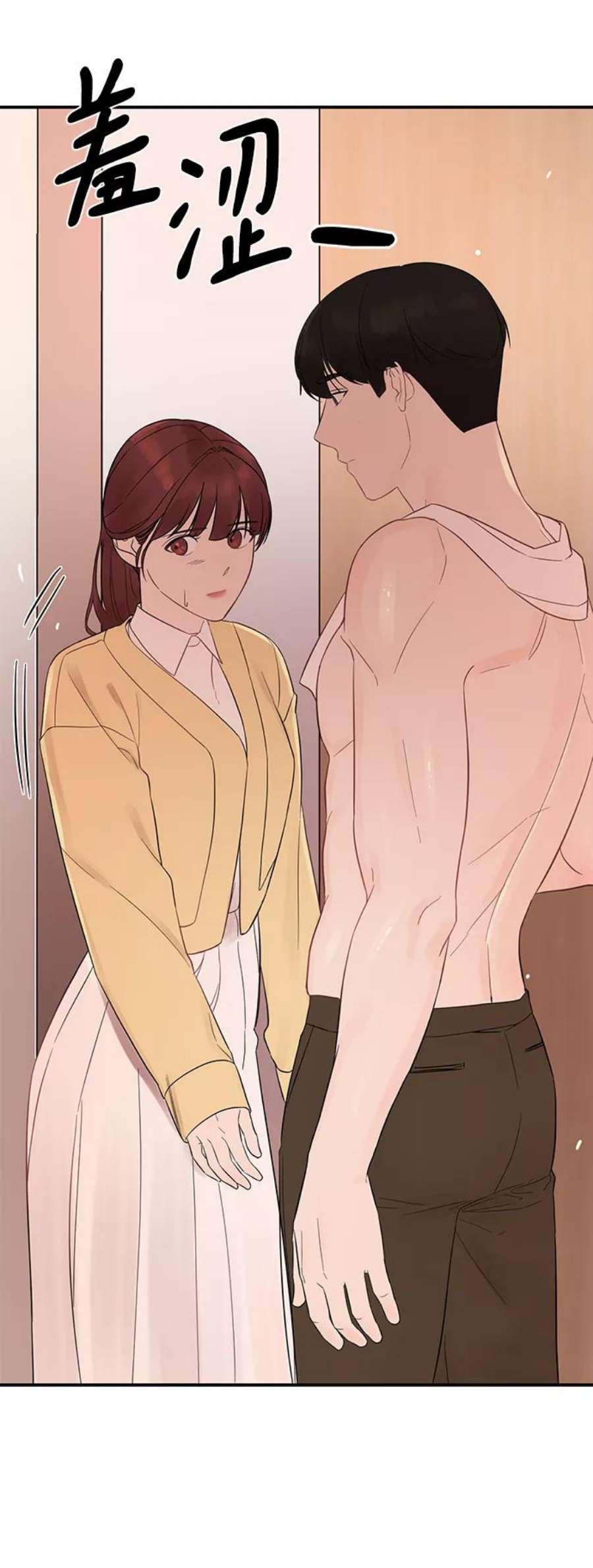 驯服危险老公第6话 靠近你