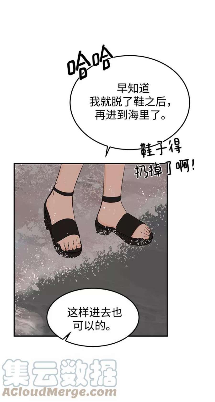 驯服危险老公第7话 在新娘待机室里面