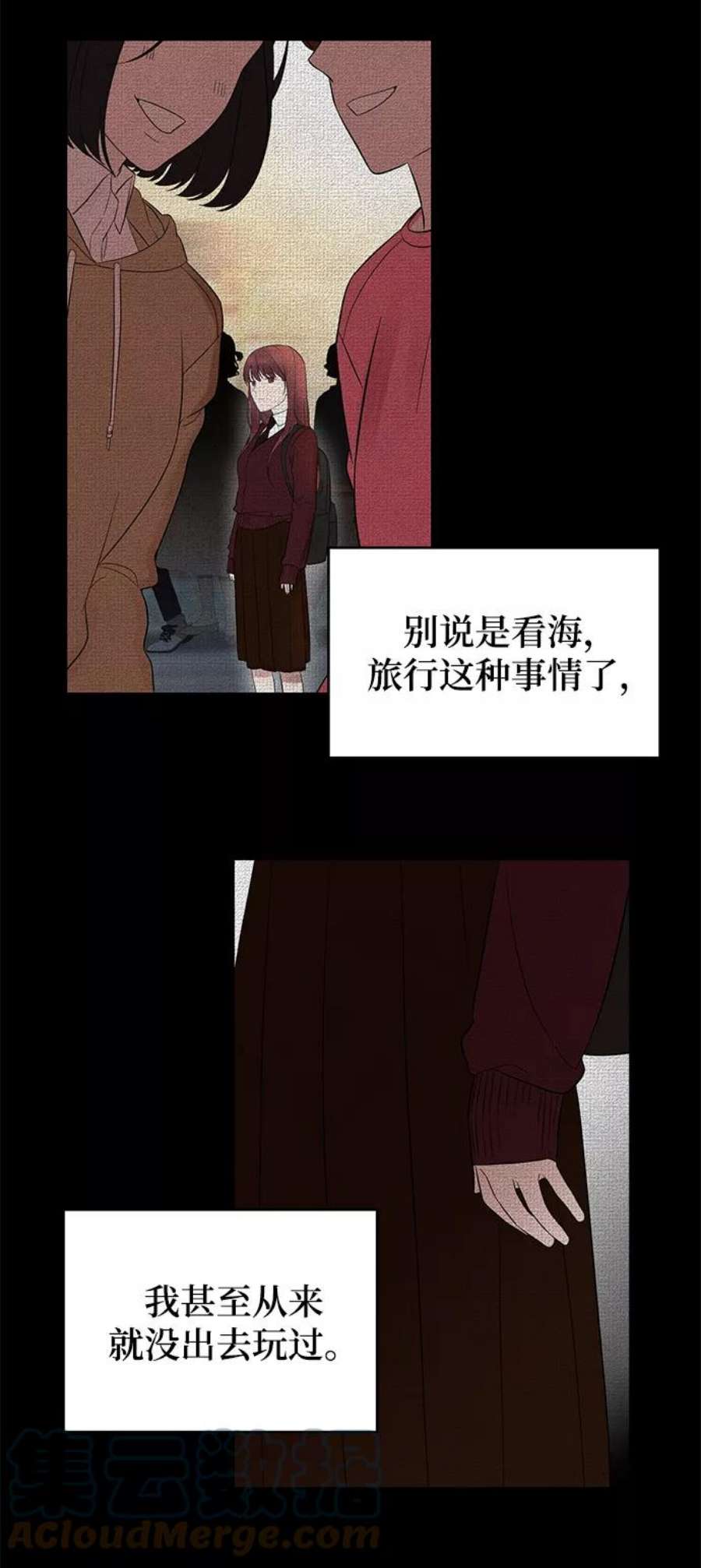 驯服危险老公第7话 在新娘待机室里面