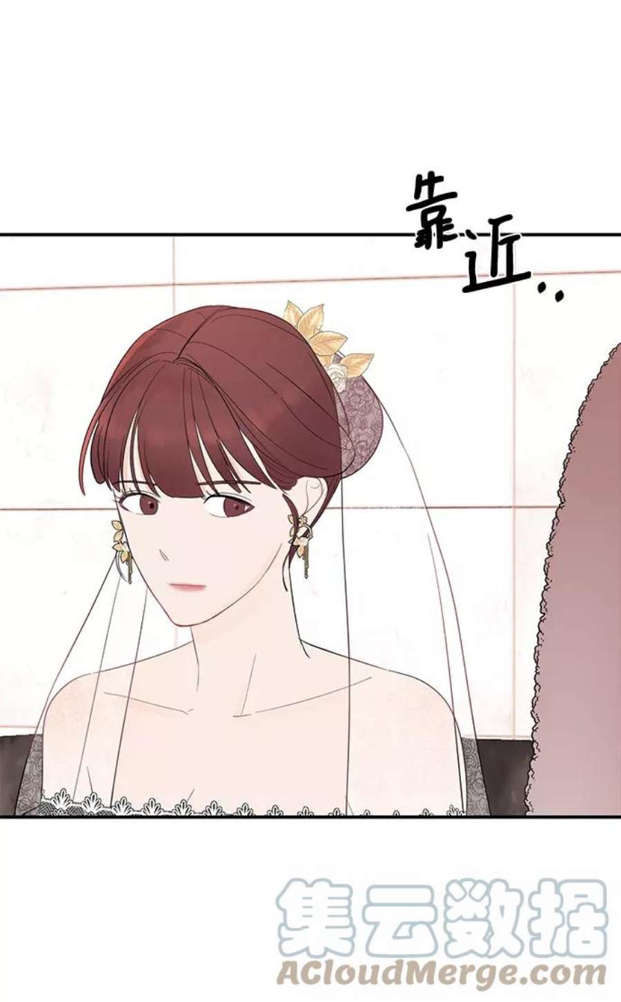 驯服危险老公第7话 在新娘待机室里面