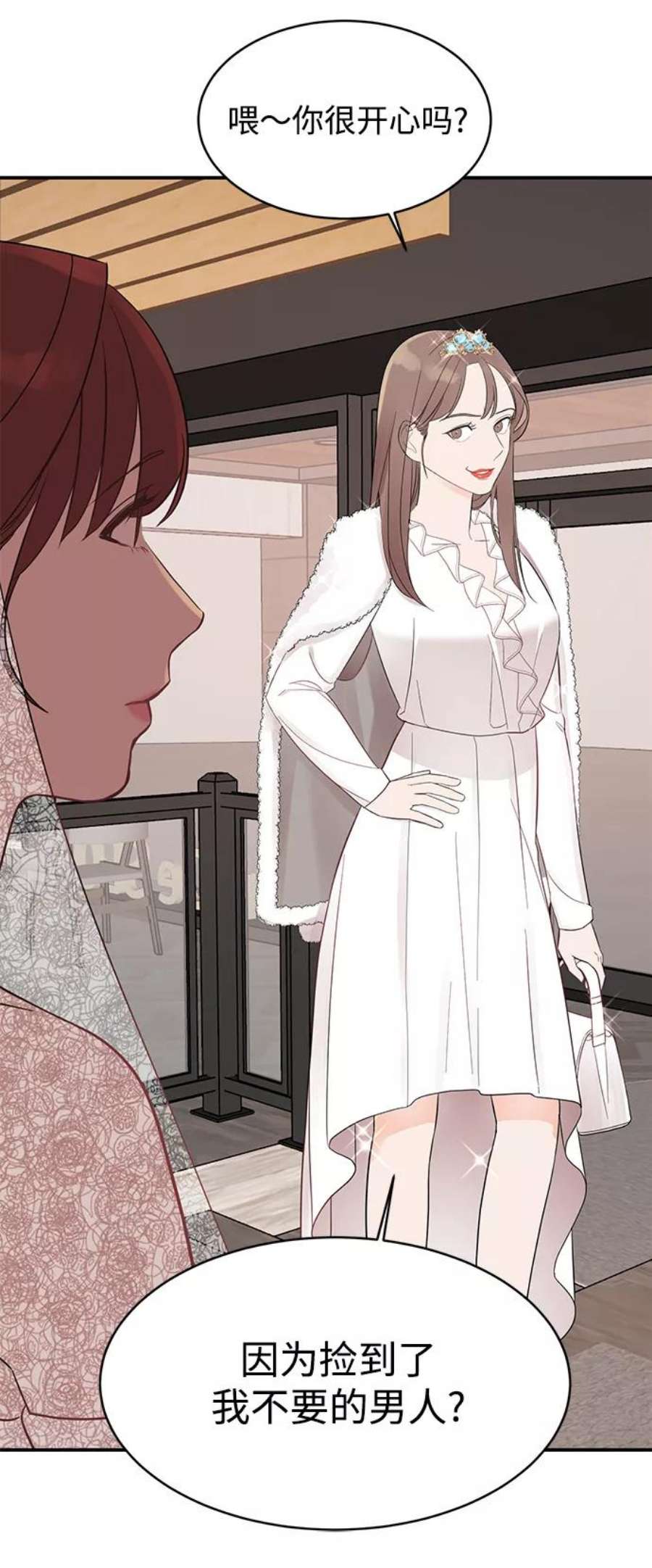 驯服危险老公第7话 在新娘待机室里面