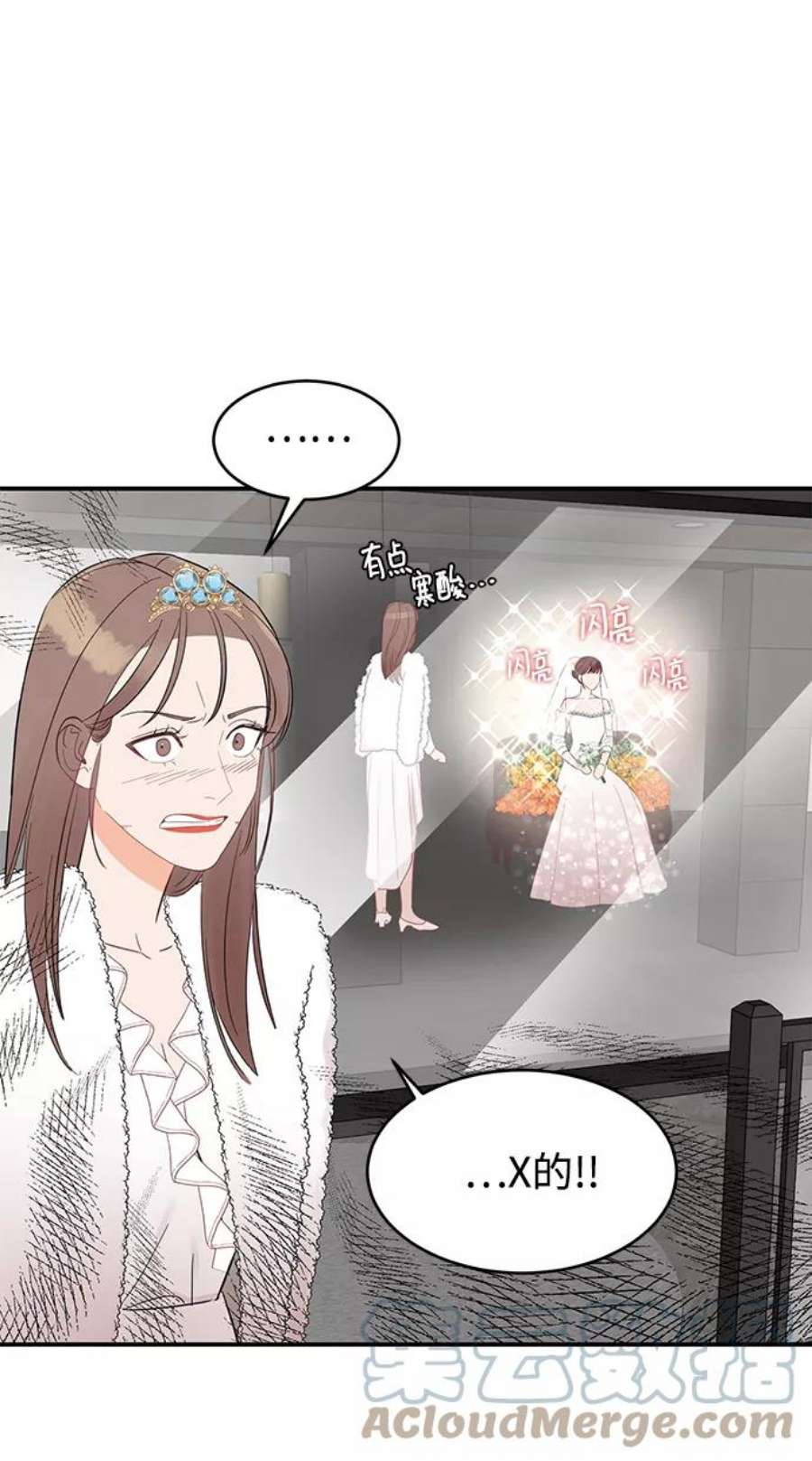 驯服危险老公第7话 在新娘待机室里面