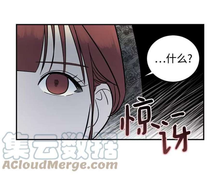 驯服危险老公第7话 在新娘待机室里面