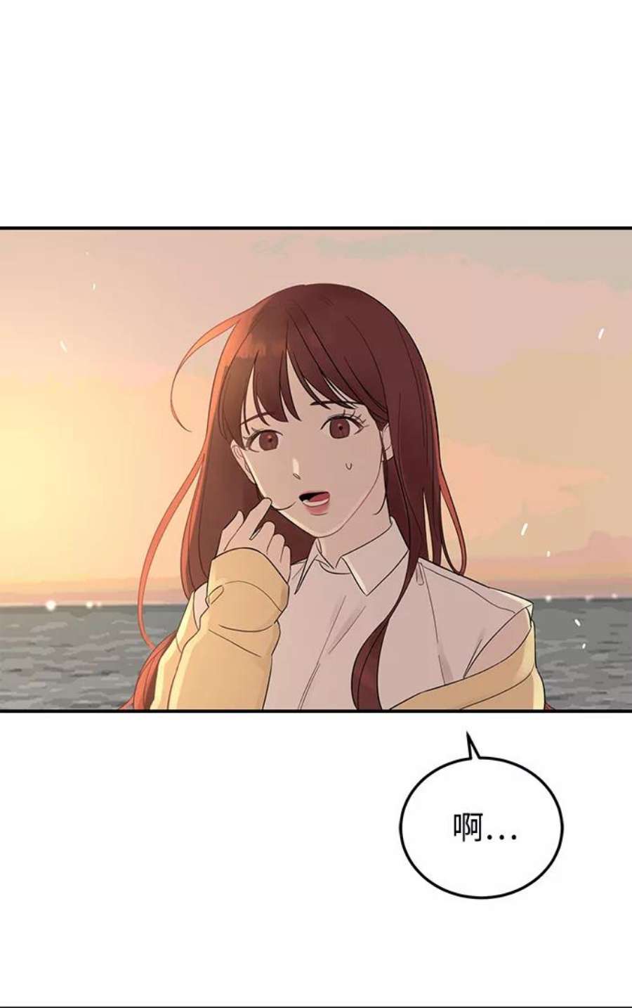 驯服危险老公第7话 在新娘待机室里面
