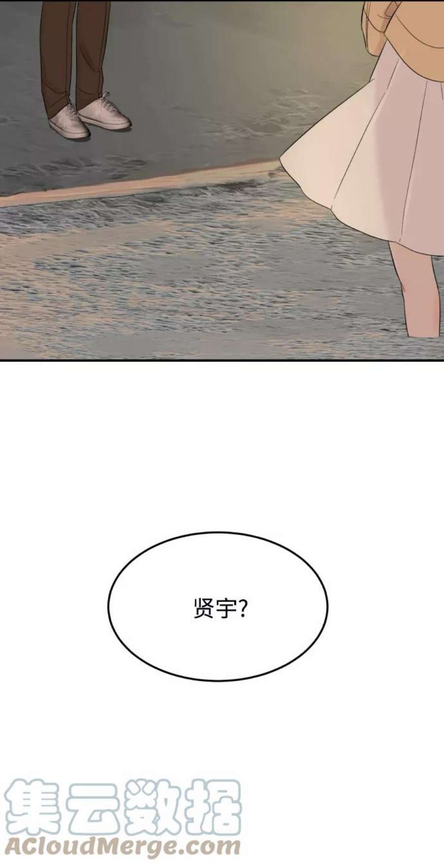 驯服危险老公第7话 在新娘待机室里面