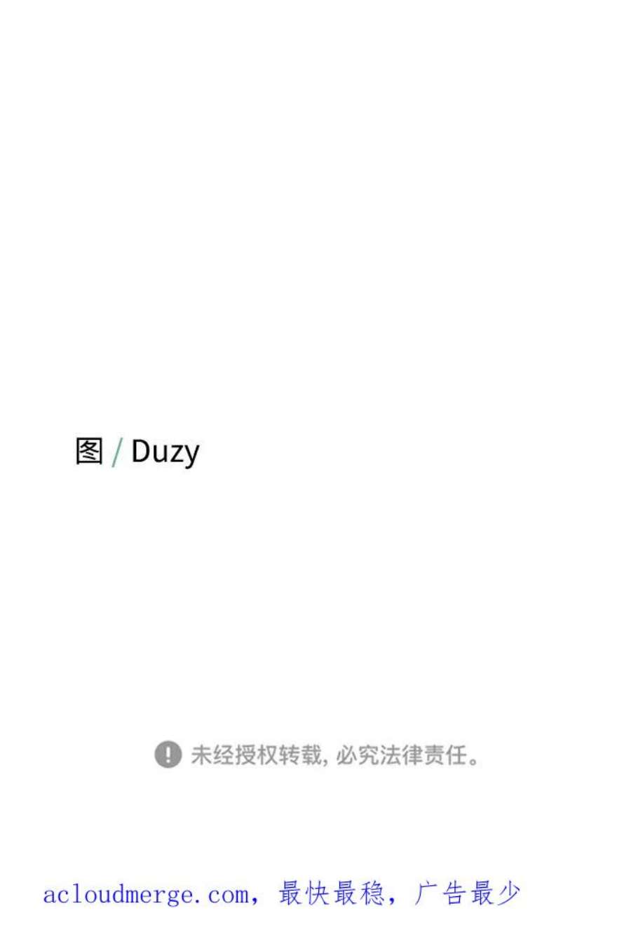 驯服危险老公第7话 在新娘待机室里面