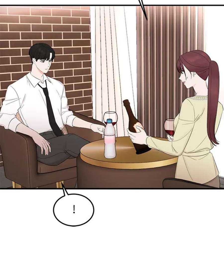 驯服危险老公第9话 终归是要脱的……