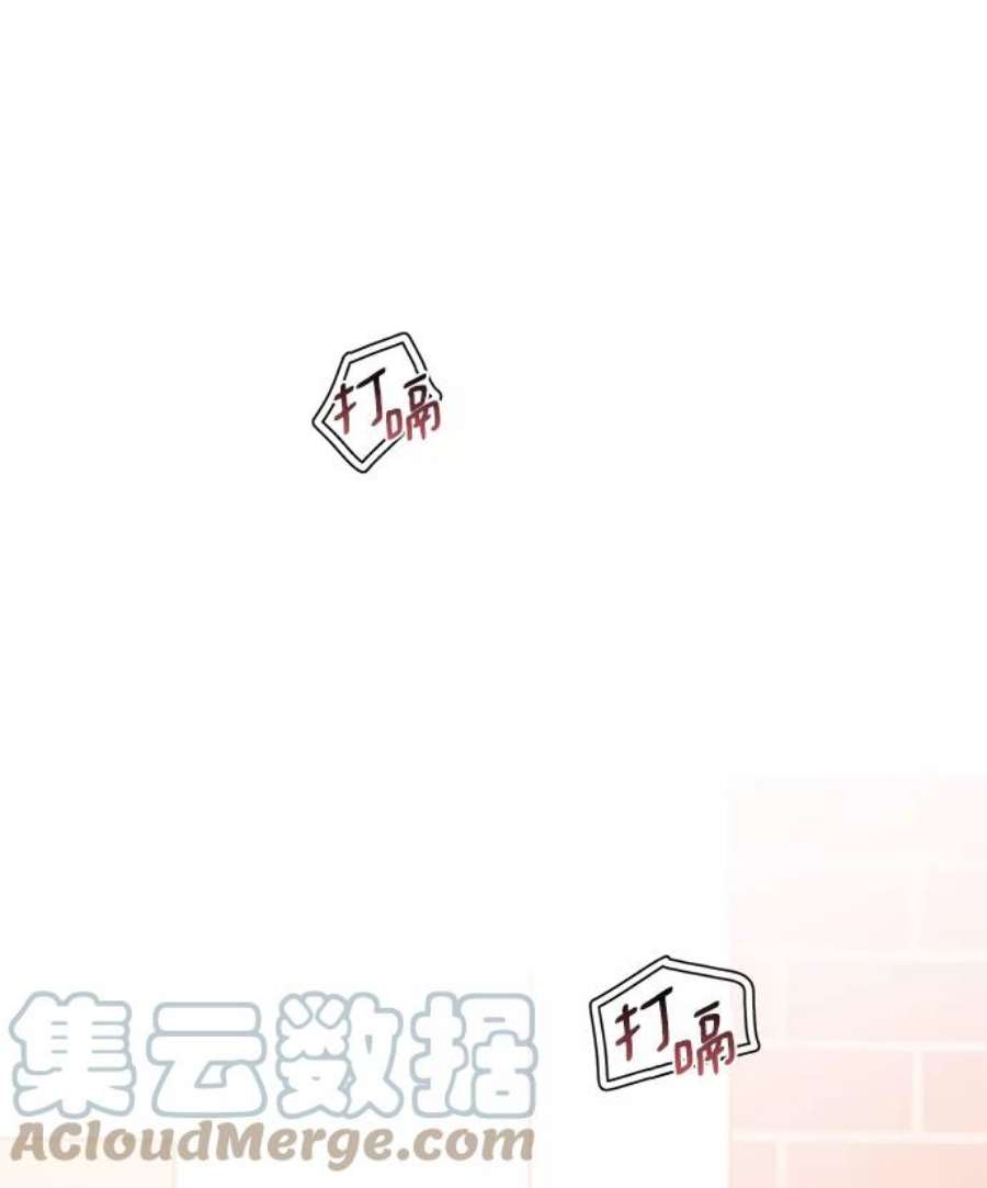 驯服危险老公第9话 终归是要脱的……