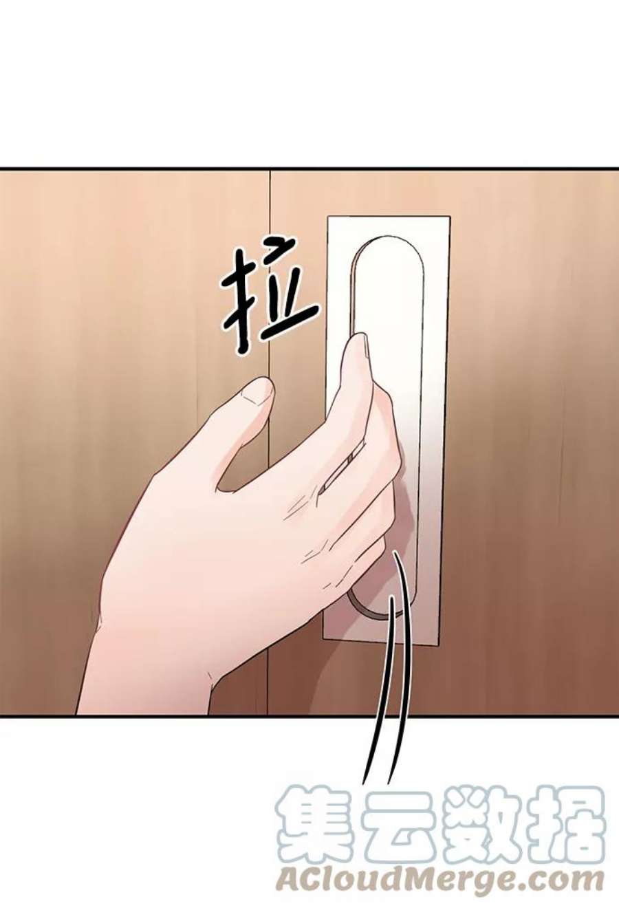 驯服危险老公第10话 打破寂静的声音