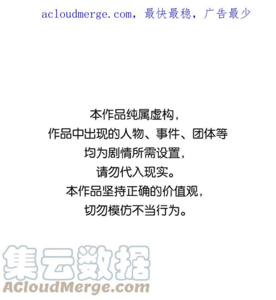 驯服危险老公第11话 我的告白