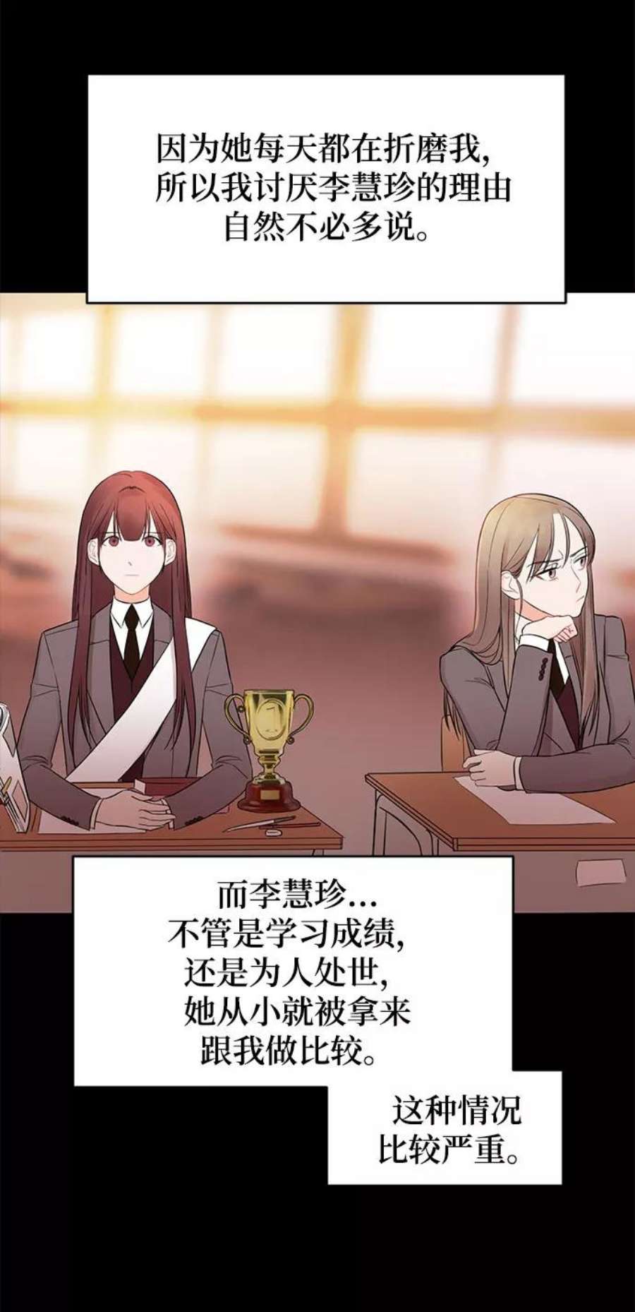 驯服危险老公第11话 我的告白