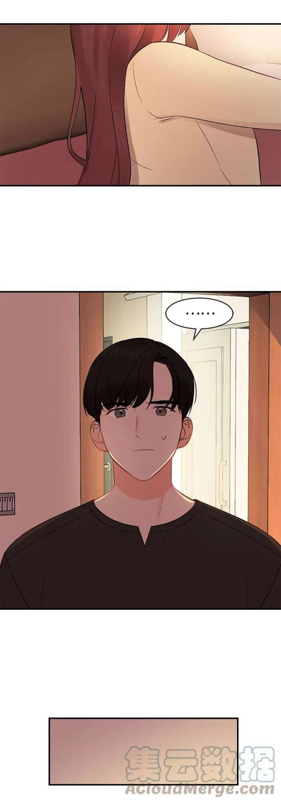 驯服危险老公第11话 我的告白