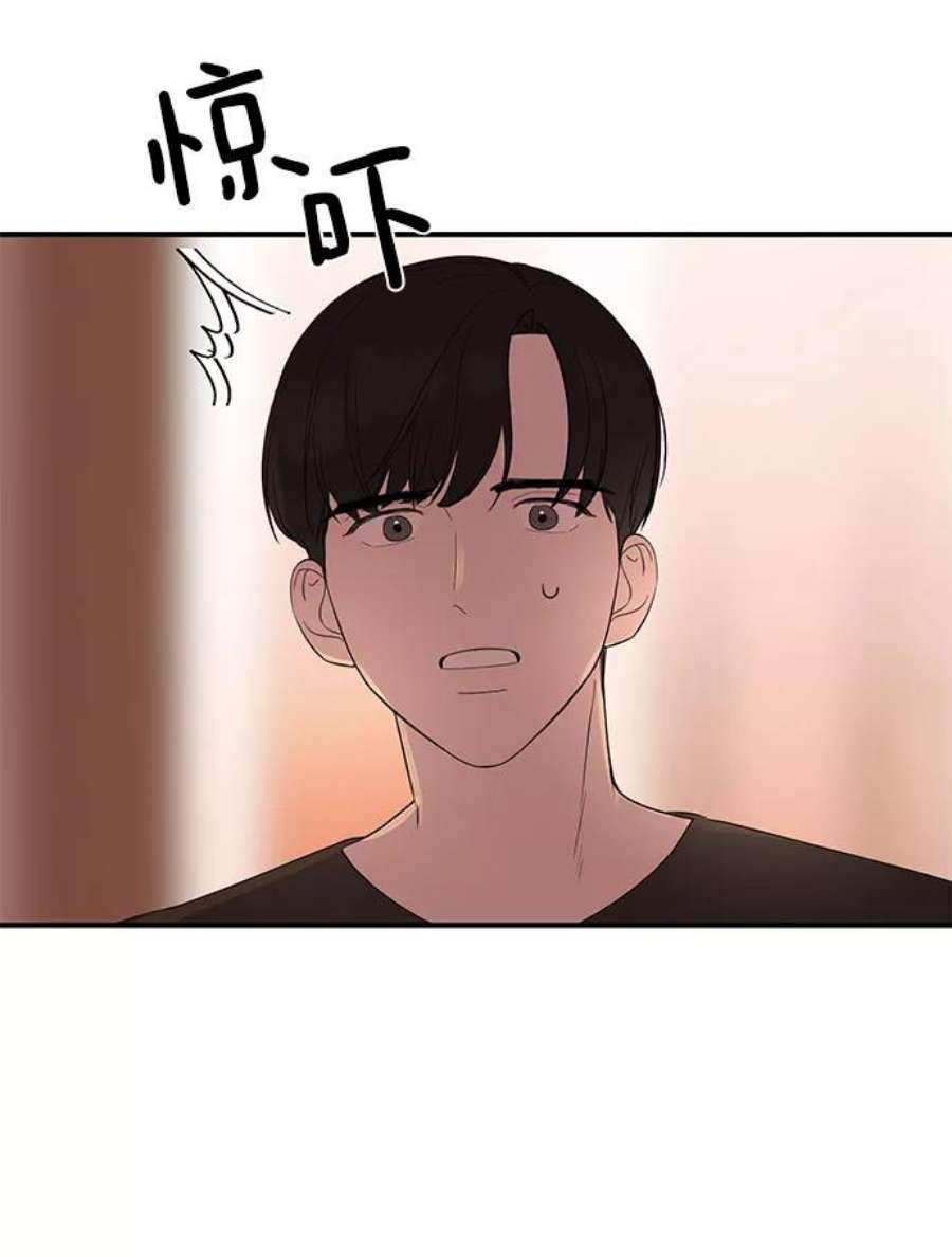 驯服危险老公第11话 我的告白