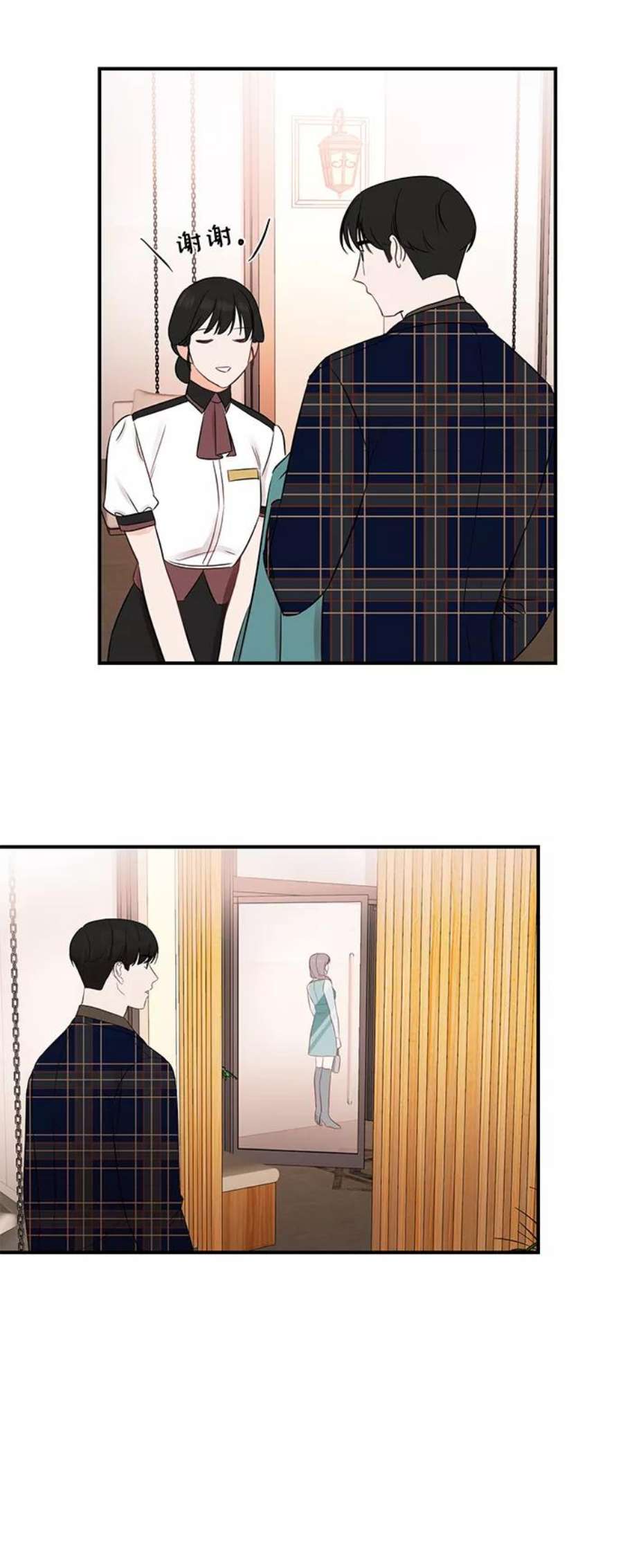 驯服危险老公第13话 “我是她的老公。”