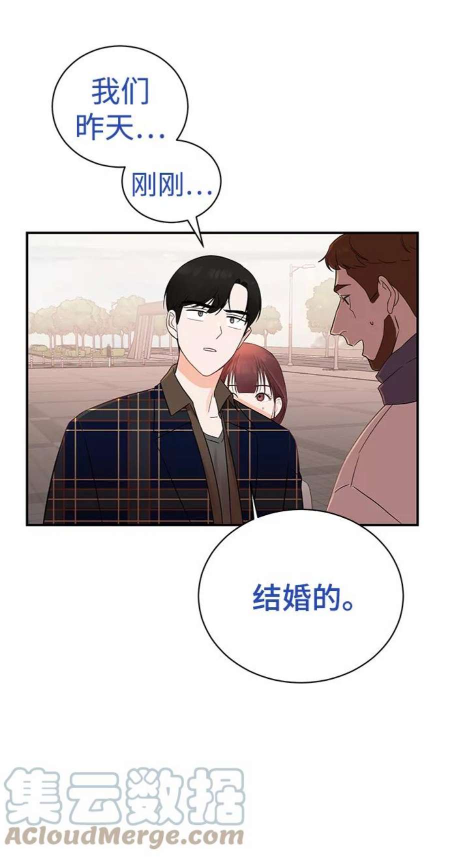 驯服危险老公第13话 “我是她的老公。”