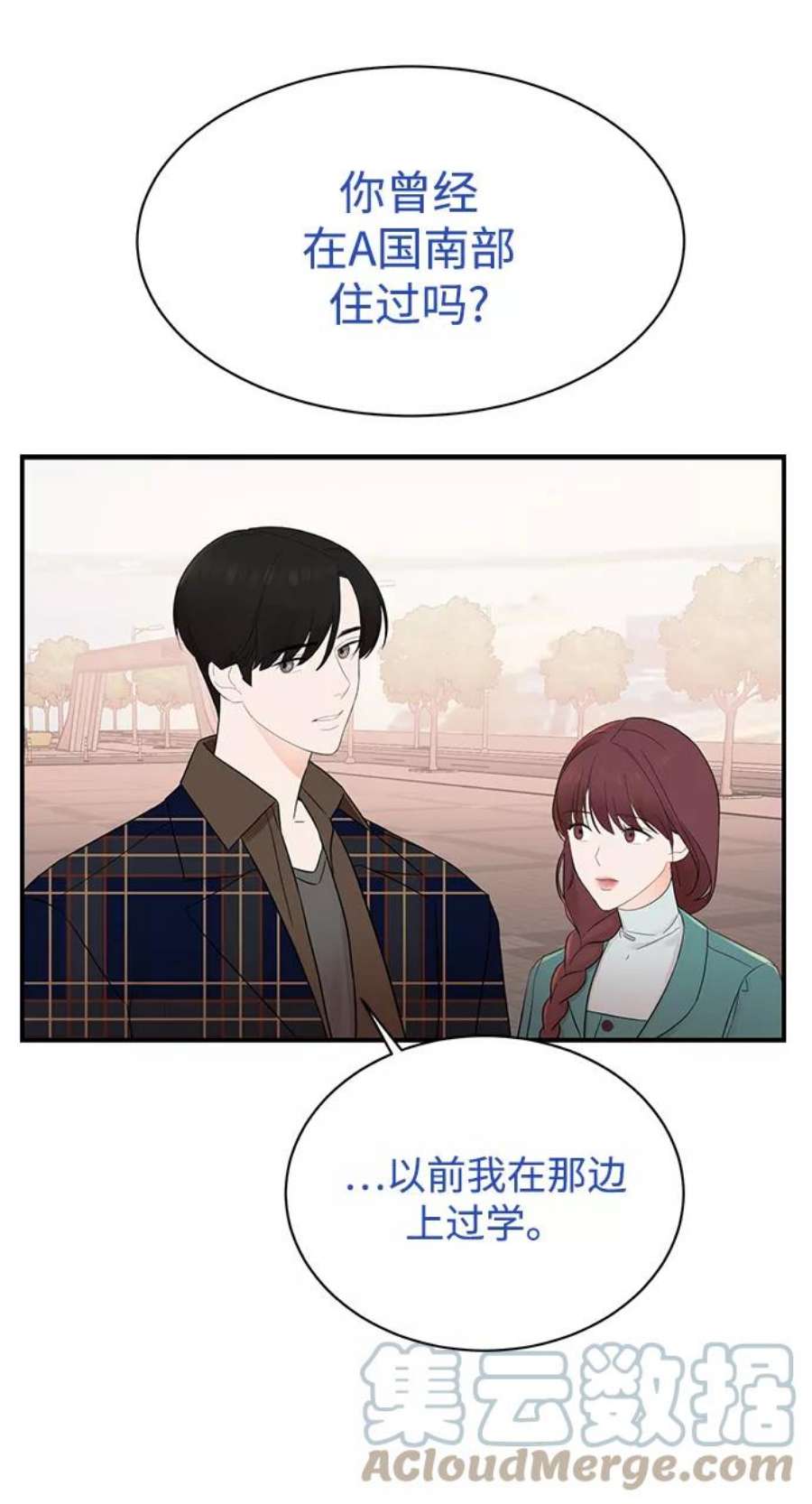 驯服危险老公第13话 “我是她的老公。”