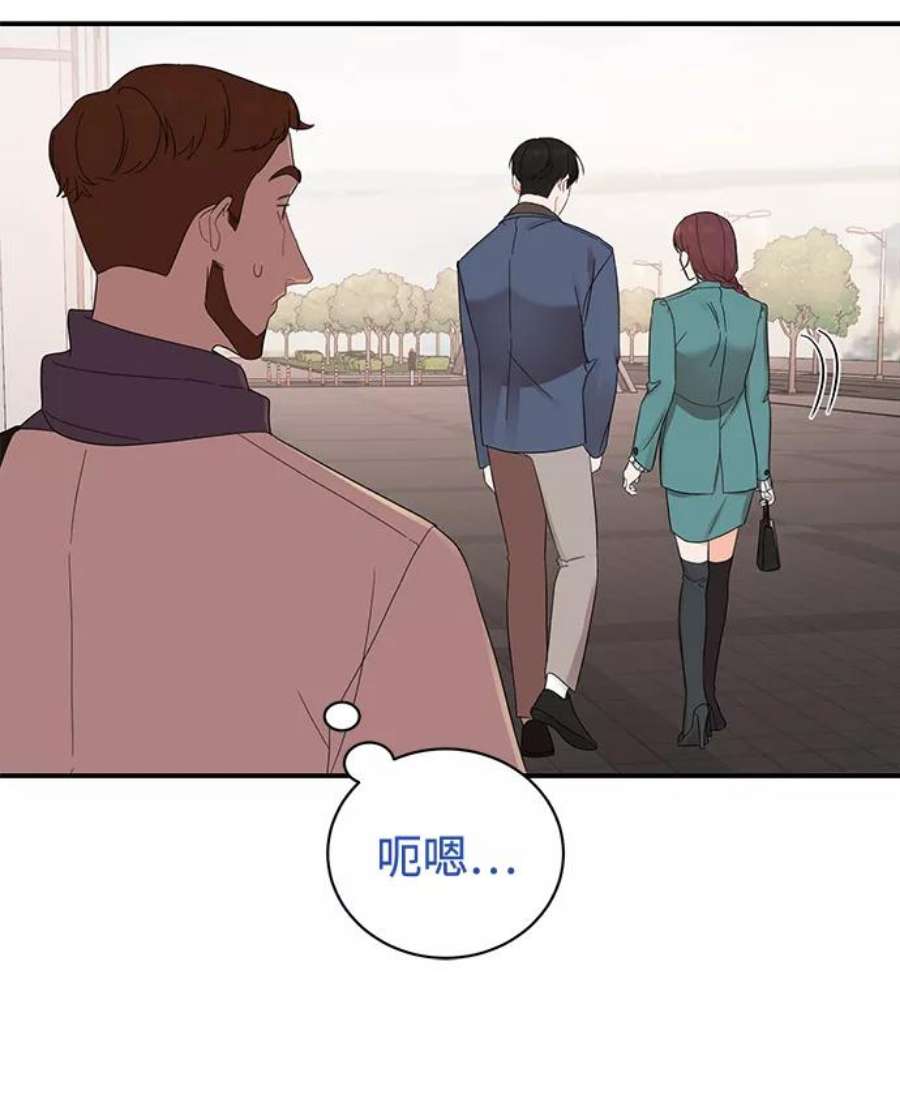 驯服危险老公第13话 “我是她的老公。”