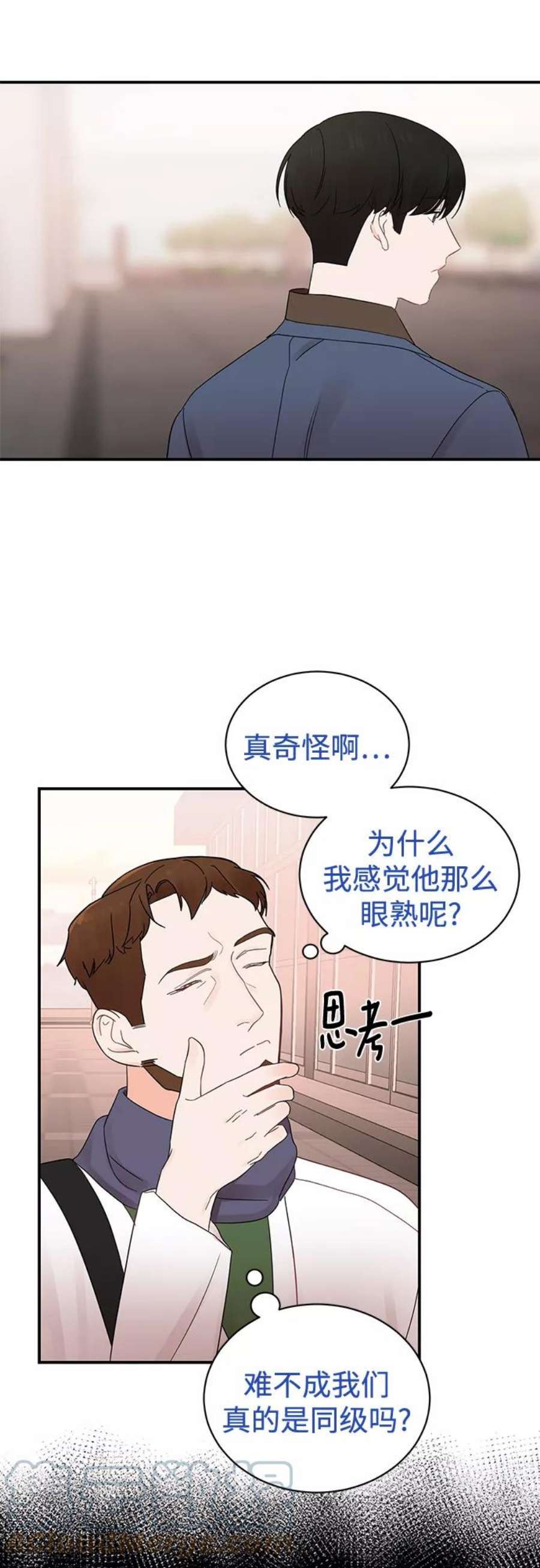 驯服危险老公第13话 “我是她的老公。”