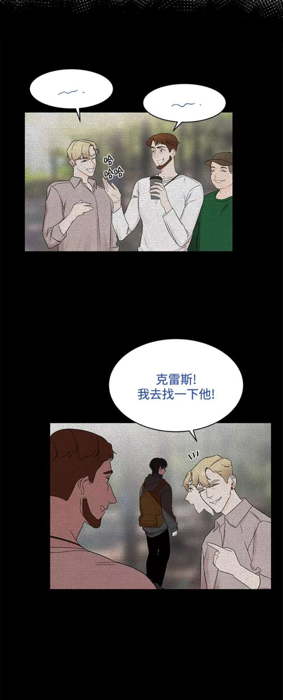 驯服危险老公第13话 “我是她的老公。”