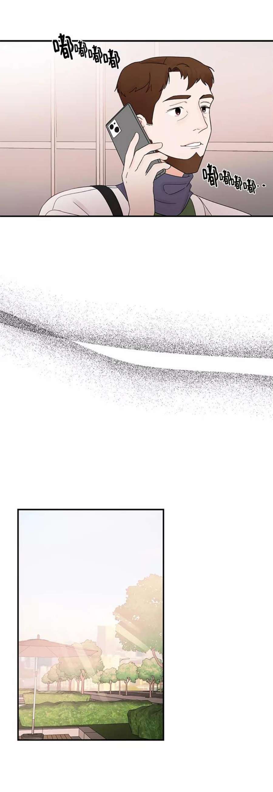 驯服危险老公第13话 “我是她的老公。”