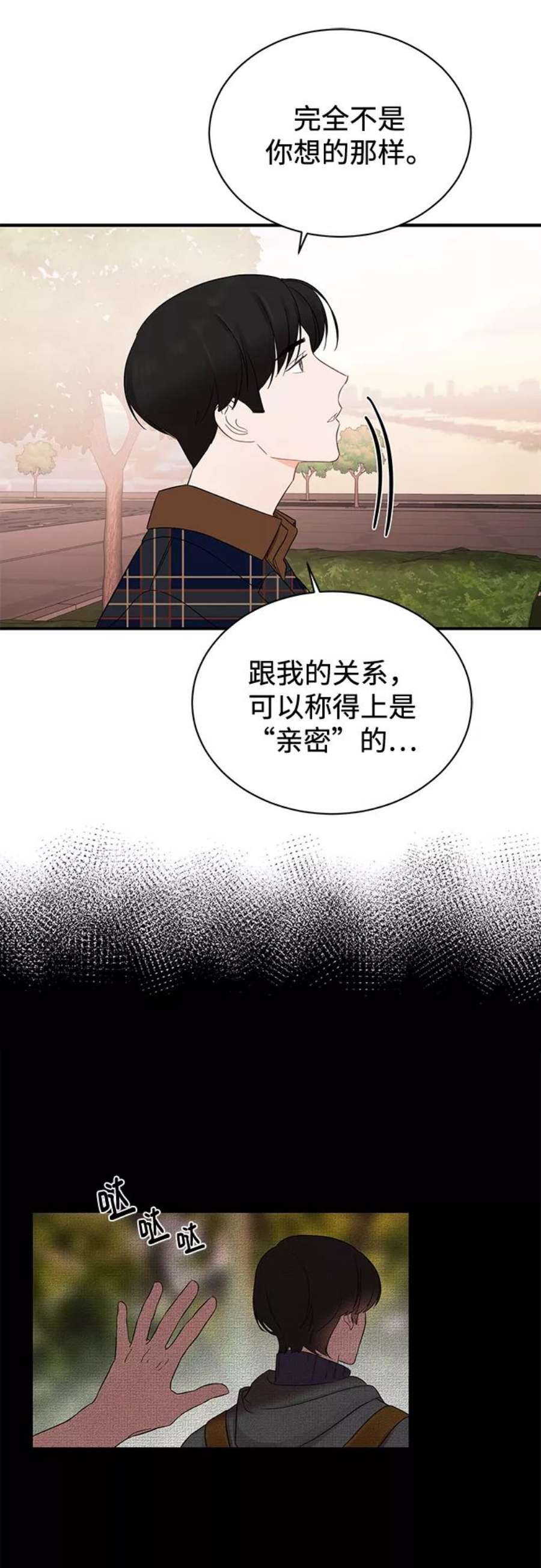 驯服危险老公第13话 “我是她的老公。”