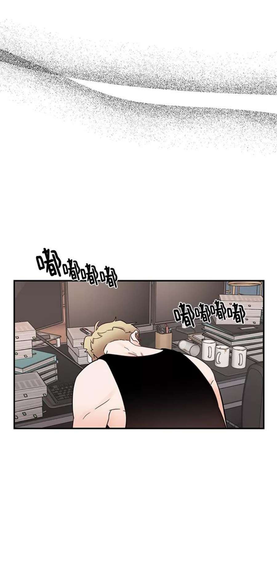 驯服危险老公第13话 “我是她的老公。”