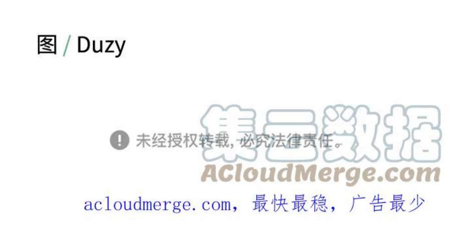 驯服危险老公第13话 “我是她的老公。”