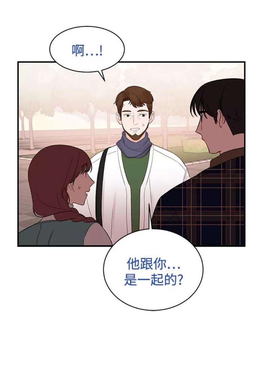 驯服危险老公第13话 “我是她的老公。”