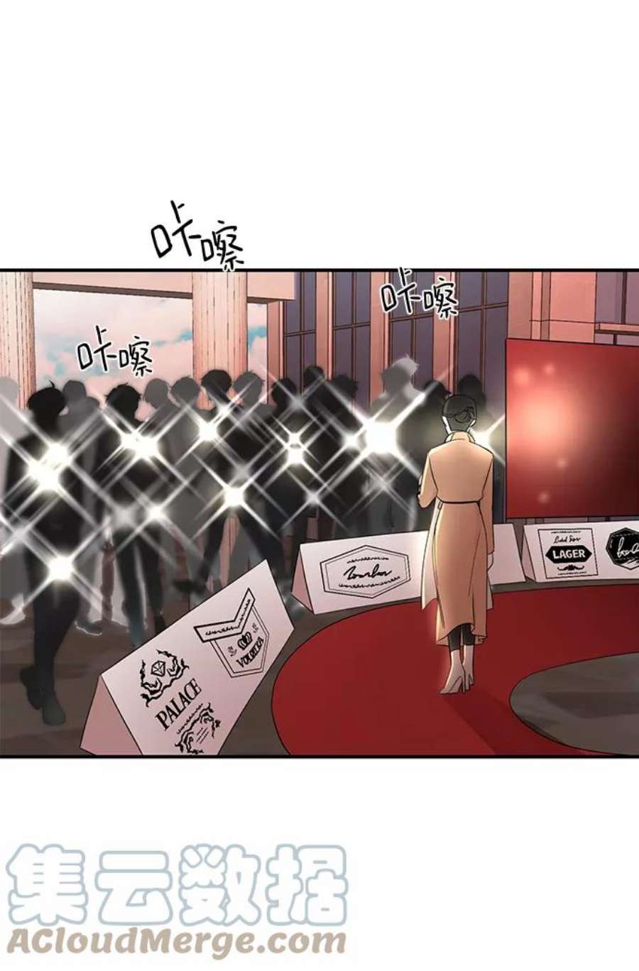 驯服危险老公第14话 那个花钱买来的女人就是我啊
