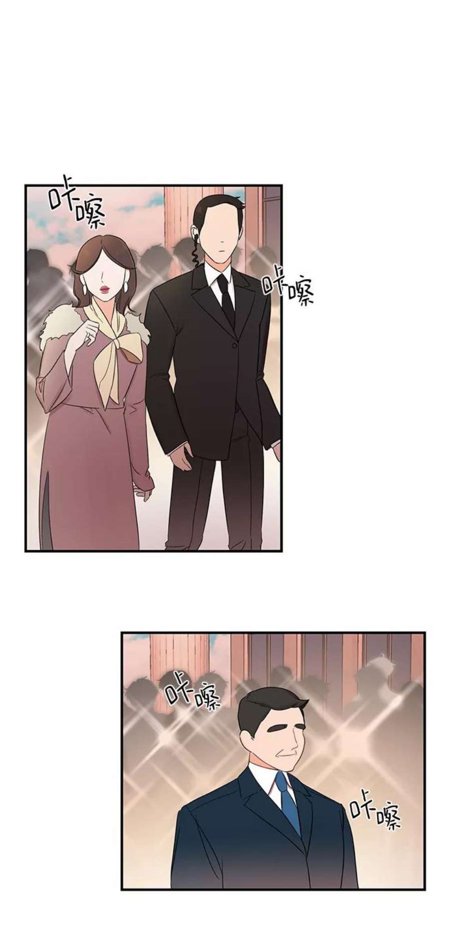 驯服危险老公第14话 那个花钱买来的女人就是我啊
