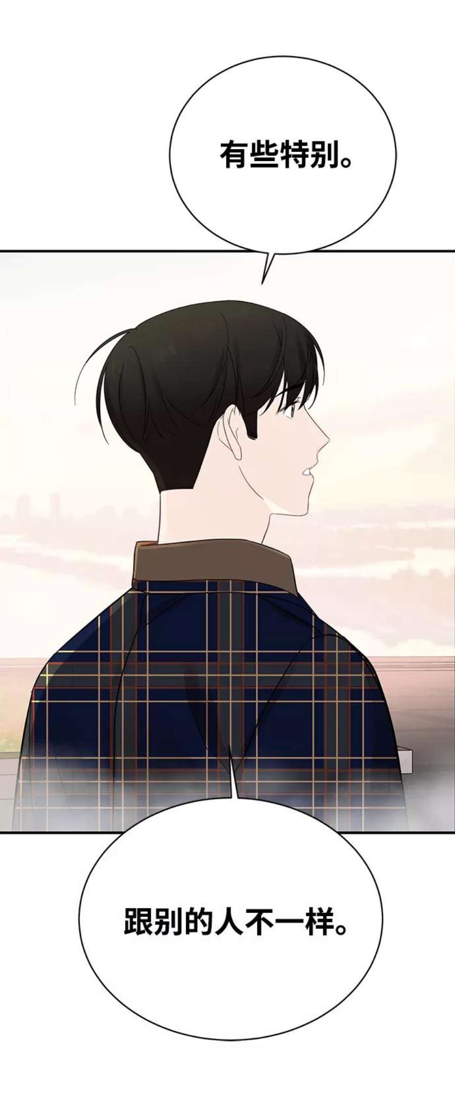 驯服危险老公第14话 那个花钱买来的女人就是我啊