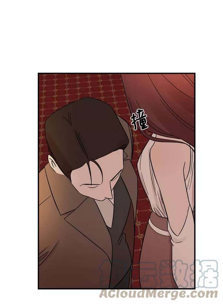 驯服危险老公第14话 那个花钱买来的女人就是我啊