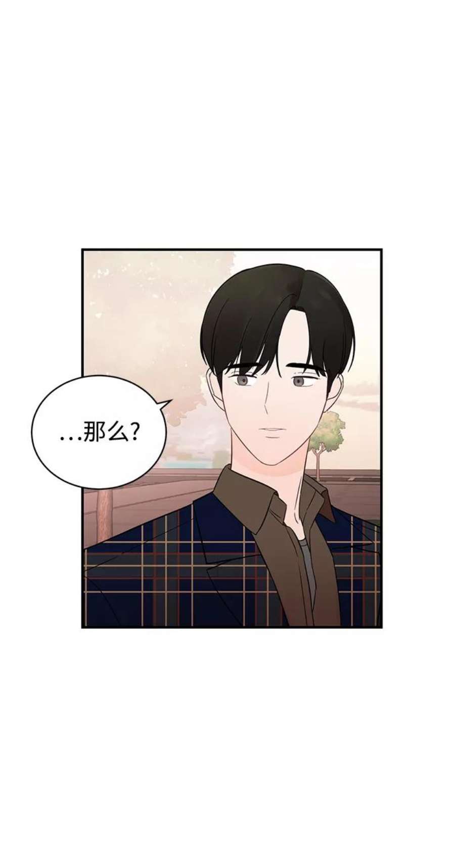 驯服危险老公第14话 那个花钱买来的女人就是我啊