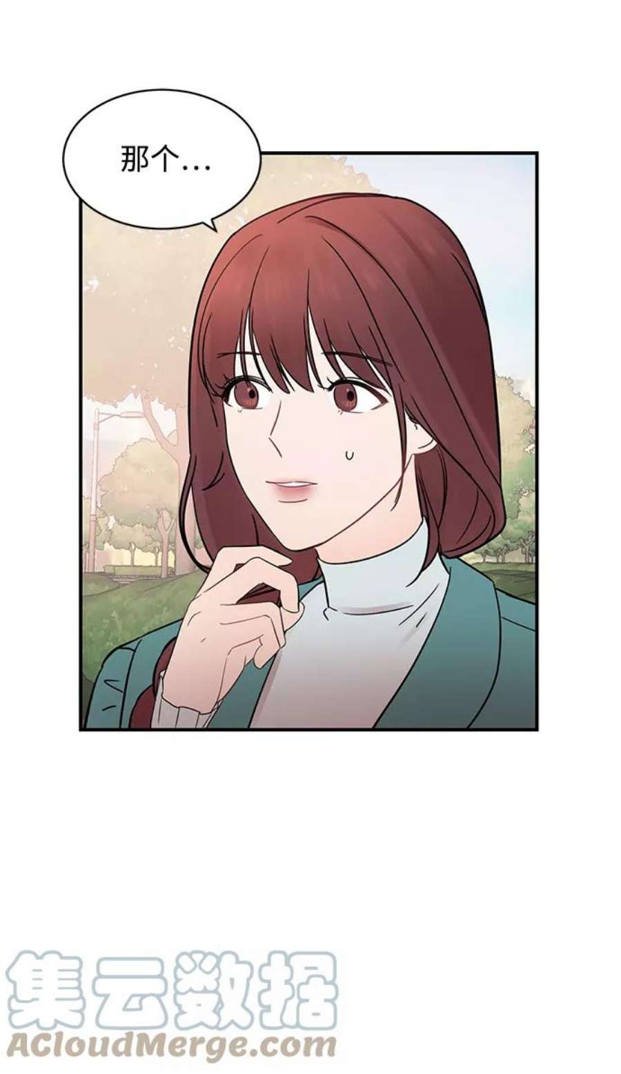 驯服危险老公第14话 那个花钱买来的女人就是我啊