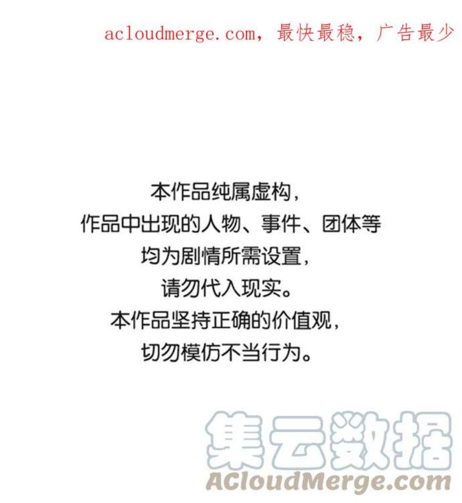 驯服危险老公第15话 那个“LW的姜贤宇”